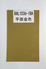 Metallic Gold/Golden Polyester Powder Coating Smooth for Metal Decoration