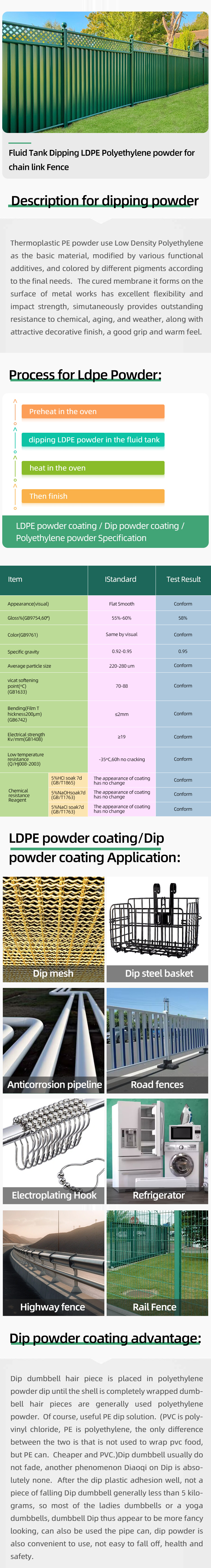 Fluid Tank Dipping LDPE Polyethylene powder for chain link Fence