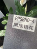 PPSBH0-4 Antique Black Silver Small Texture Powder Coating Paint