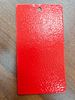 Ral3000/Ral3020 Red Textured/Structured Powder Coating for Metal Cabinets