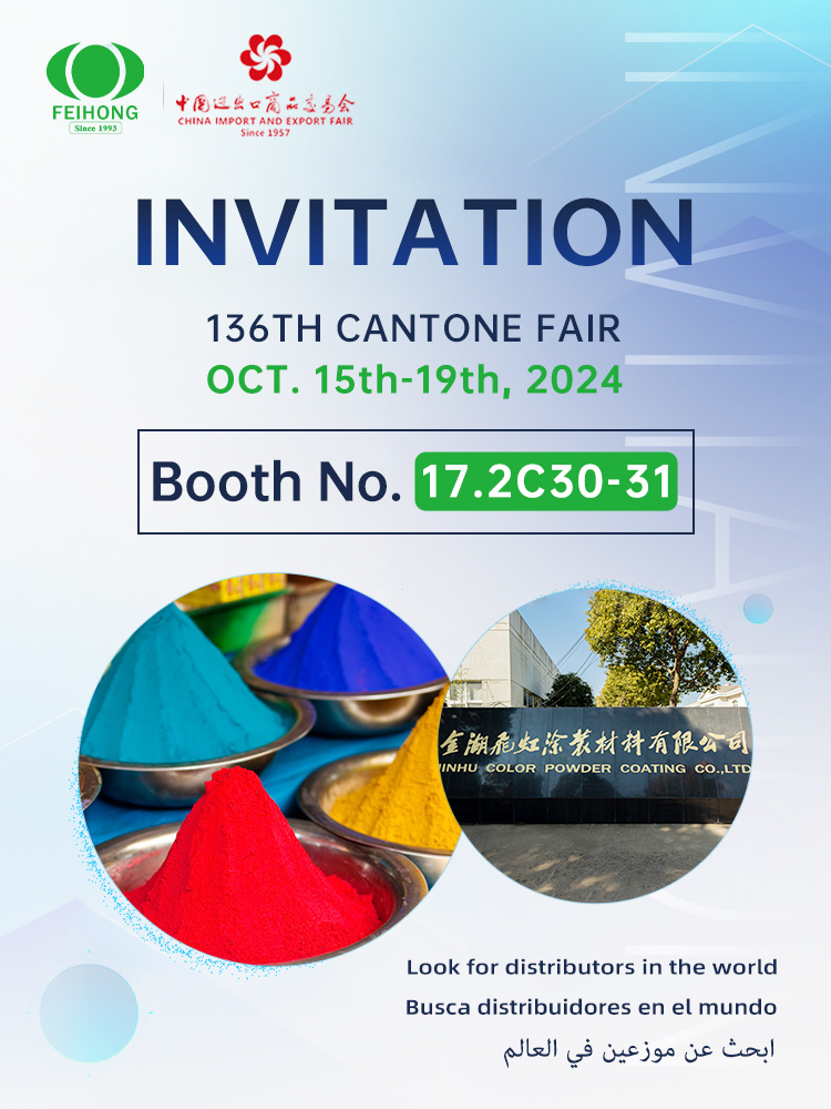 Feihong Powder Coatings will participate in the 136th Canton Fair