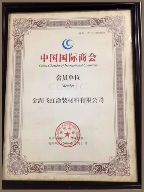 certificate of Acrylic Clear Powder Coatings