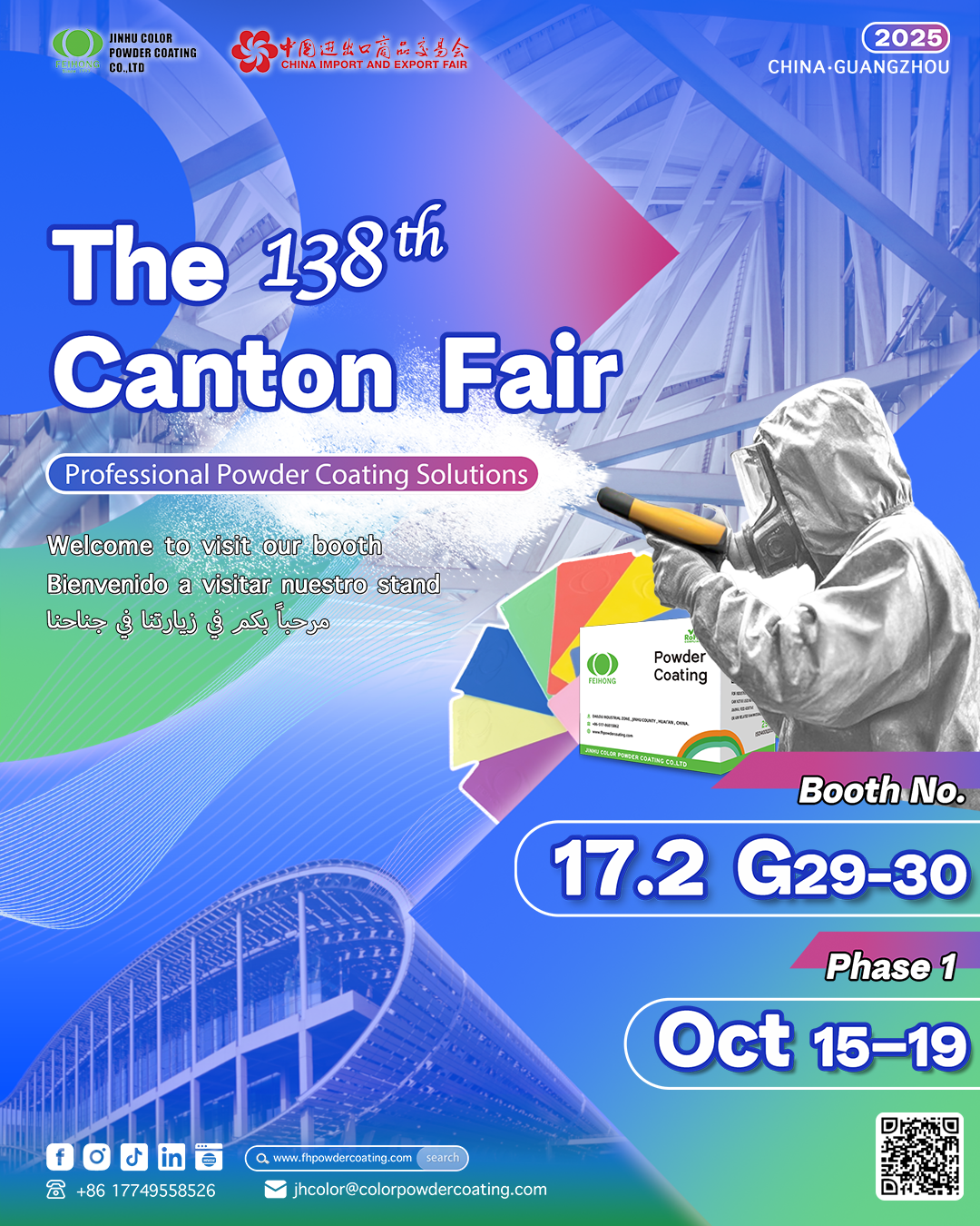 Join Us at the 138th Canton Fair | Jinhu Color Powder Coating