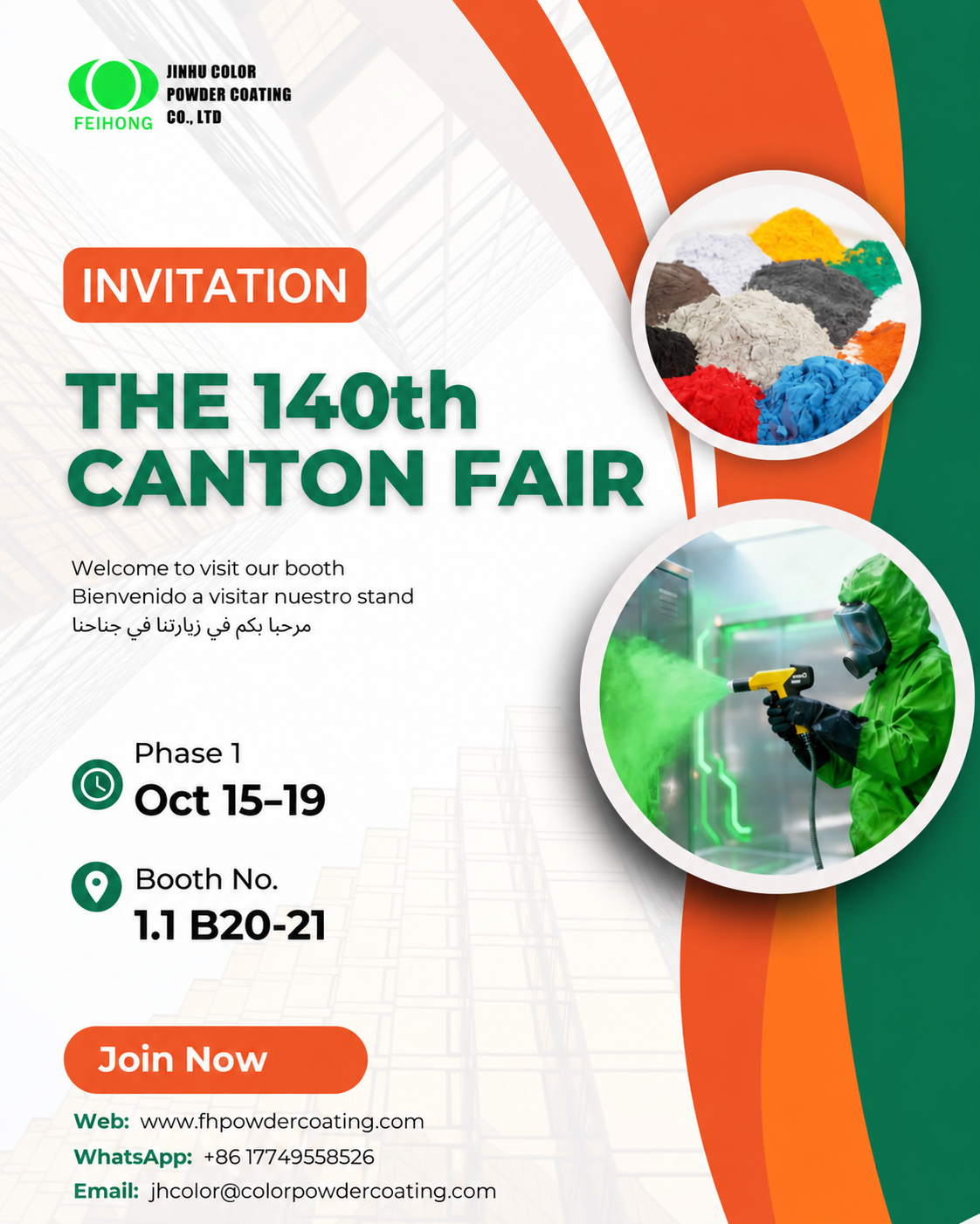 The 140th Canton Fair.png